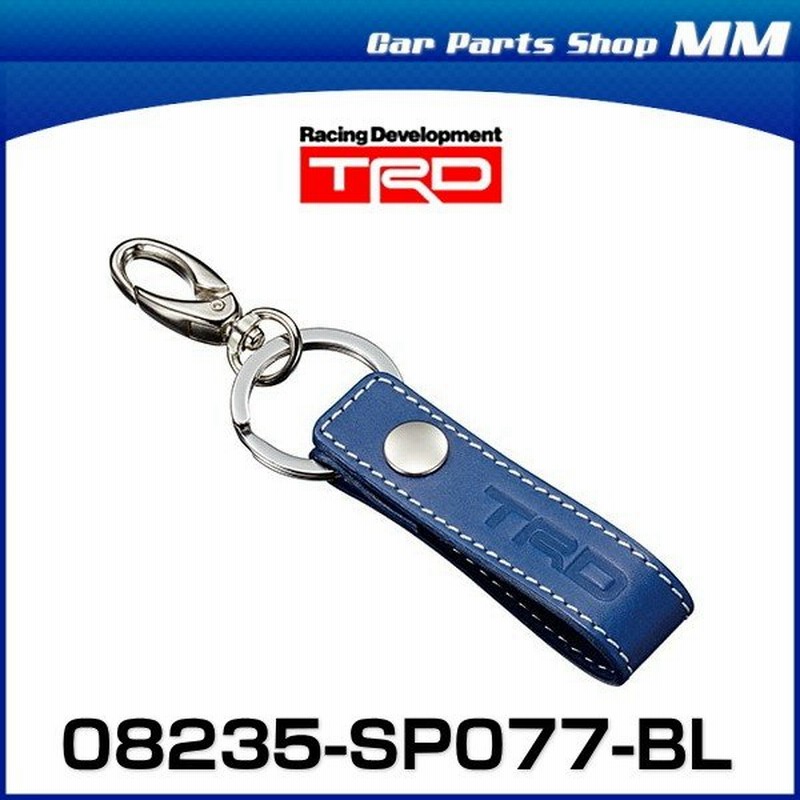 Trd 035 Sp077 Bl カラビナ付キーリング 青 Key Ring グッズ 通販 Lineポイント最大0 5 Get Lineショッピング