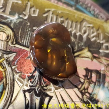 極光火瑪瑙寶石原礦0803-7 ~對應海底輪與臍輪，使人意志堅強，給人安全感，有強大的保護作用