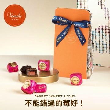 【Venchi】不能錯過的莓好🩷【LINE禮物 獨家】覆盆莓巧克力魚子方 200g｜甜蜜好禮、生日禮、日常傳情｜🚚快速出貨
