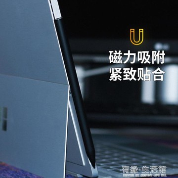 電容筆微軟Surface觸控筆penpro7/6/5/4/3/X4096級壓感電磁筆平板電腦go2電容筆book2bo 99購物節