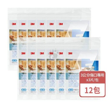 【3M】防水好吸敷料 3公分傷口專用 3582PP-3 (3片/包) (12入)