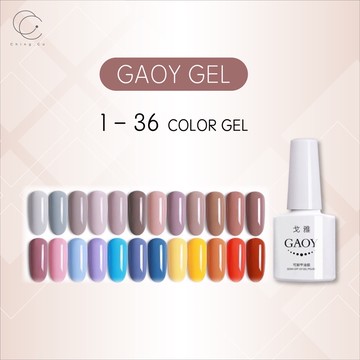 [Ching co 青可] 戈雅72色 1-36號色 色膠 凝膠指甲油 甲油膠 色膠 彩繪膠 GAOY 美甲膠 美甲工具