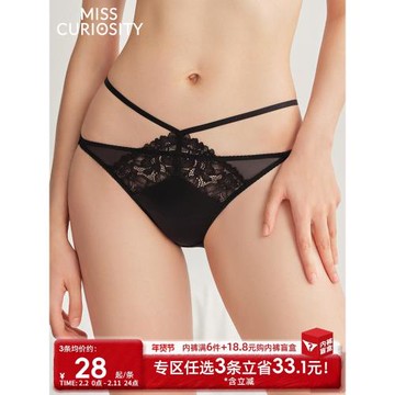 3條98元好奇蜜斯蕾絲性感三角內褲女夏季薄款2025新款純棉抗菌襠