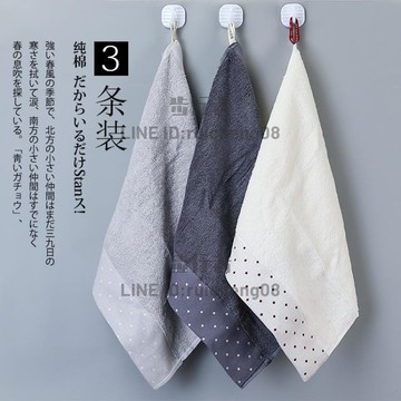 【3條】毛巾簡約純棉擦手巾全棉吸水掛式【步行者戶外生活館】