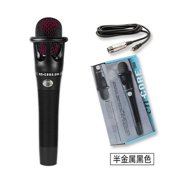 e300麥克風直播專用48v電容麥手機臺式電腦k歌錄音話筒聲卡家用【Snowbelle優選】