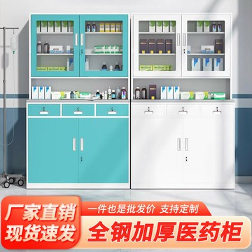 西藥柜醫院配藥柜診所醫用柜醫務室藥品存放柜治療室處置臺換藥桌