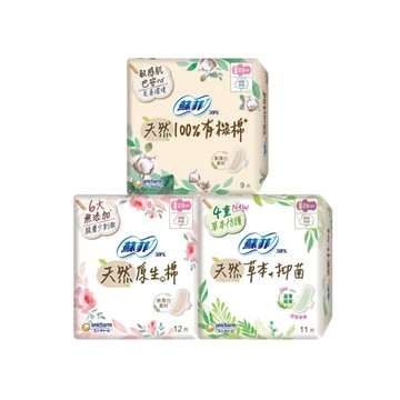 SOFY 天然系列衛生棉 原生棉/草本抑菌/有機棉6入組(23cm/26cm/29cm)