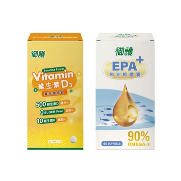 御護 維生素D3菁粹機能錠 30錠 + EPA+ 魚油軟膠囊 60錠【杏一】