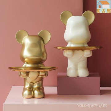 ✶✥創意暴力熊 鑰匙收納 擺件 客廳桌子玄關櫃子托盤 輕奢裝飾品 迎賓 開業喬遷禮物  糖果盤 居家好物 雜物盤 可愛擺