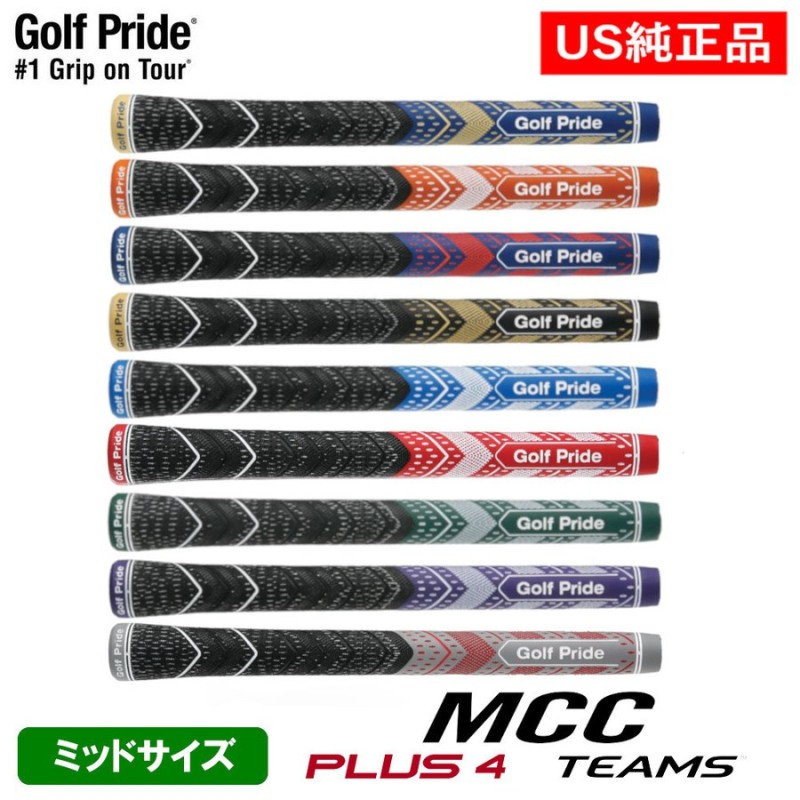 US純正品】 限定カラー全10色 ゴルフプライド Golf Pride MCC TEAMS