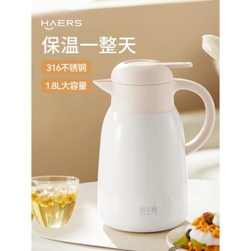 哈爾斯保溫水壺保溫壺家用大容量熱水瓶暖壺學生用宿舍熱水壺新款