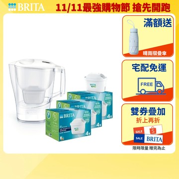 【BRITA官方】Aluna愛奴娜MXPRO濾水壺+12入MXPRO全效型濾芯(共13芯)