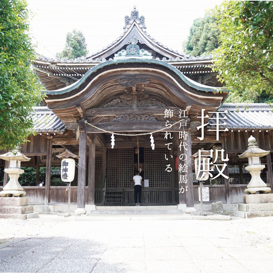 おまもり 5個 セット 大避神社 御守 厄除け 厄払い お清めの塩 交通安全 身体安全 清め塩