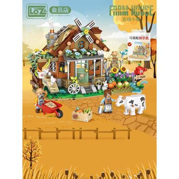 LOZ/俐智農場小屋 小顆粒拼裝積木玩具 秋日之屋牧場迷你組裝模型
