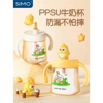 兒童牛奶杯1-2-3歲以上寶寶喝奶瓶PPSU刻度學飲直飲吸管水杯防摔