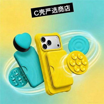 CASE新款蜜蘿紫薄荷藍手機磁吸支架MagSafe兼容磁吸氣囊指環輕薄
