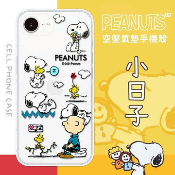 【SNOOPY/史努比】iPhone 16e 防摔氣墊空壓保護手機殼(小日子)