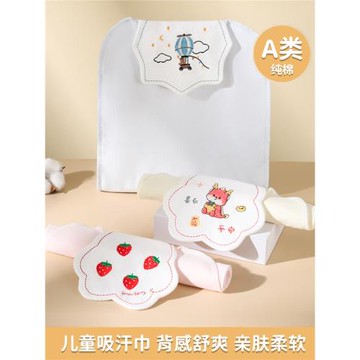 寶寶全棉吸汗巾嬰兒純棉布隔背巾幼兒園大小號男女童墊背隔汗巾夏
