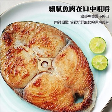 【海陸管家】嚴選優質無肚洞土魠魚共12片組(每包1.1-1.4kg)(買6送6)