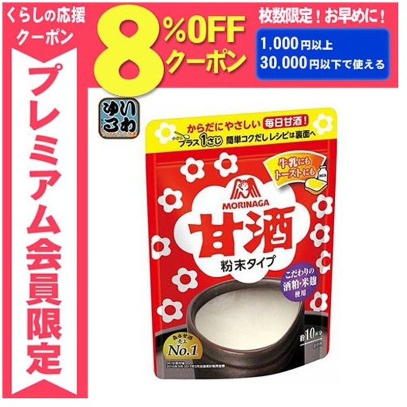 世界の人気ブランド 12本 森永製菓 6本入×2 紙パック 〔