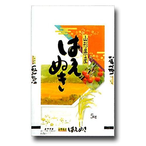 山形県産 はえぬき 令和2年度産 米問屋蔵之助 (白米 5kg)