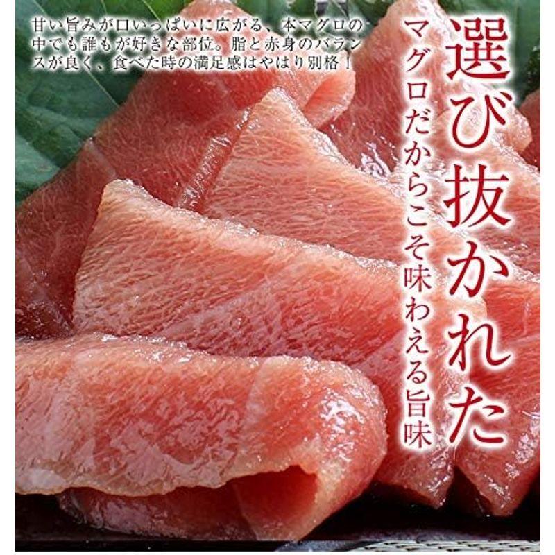 マグロ 刺身 本マグロ 中トロ スライス 100g 刺身 おつまみ 海鮮 便利なカット済み