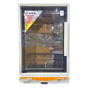 尚朋堂 四層紫外線殺菌烘碗機 SD-4735 大容量多層設計 安全防護