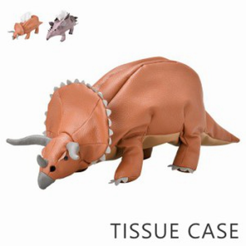 1000円offクーポン配布中 ティッシュケース ぬいぐるみ 恐竜 おしゃれ テレワーク ティッシュカバー ティッシュボックス 車 置き型 通販 Lineポイント最大1 0 Get Lineショッピング