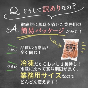 鹿児島黒豚あらびきウインナー 計1.8kg(900g×2袋) a0-291-2401