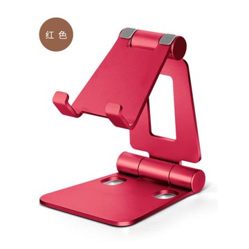 手機支架桌面可調節折疊便攜通用多功能鋁合金懶人支撐旋轉托架子