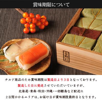 お歳暮 御歳暮 ギフト 柿の葉寿司 赤葉入 柿の葉ずし 平宗 さば 鯖 さけ 鮭 金目鯛 あなご 海老 贈答用木箱入り 20個入り 送料無料