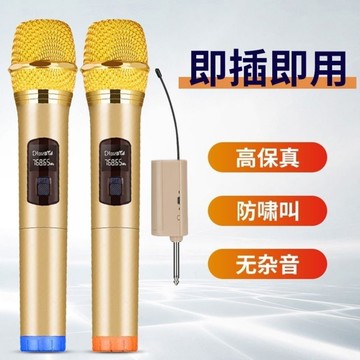 萬能無線話筒家用麥克風一拖二U段KTV唱歌新科音響通用廠家直銷【北歐家居生活】
