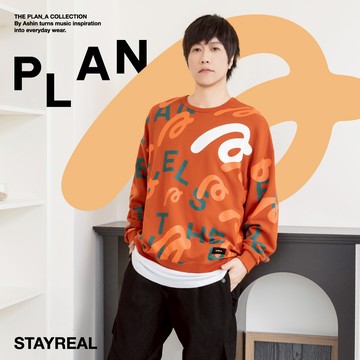 STAYREAL PLAN A奔向無限塗鴉厚棉T - 橘