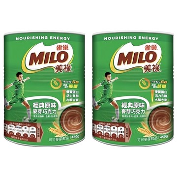 MILO 美祿 經典原味巧克力麥芽飲品 450g  1入  2罐