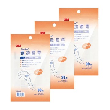 3M 免縫膠帶 小傷口專用 30條 (3包) 1546PP 0.6x10cm
