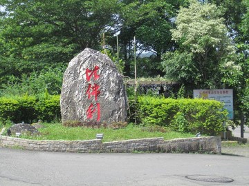 比佛利山莊優質建地｜新竹縣寶山鄉環城西路