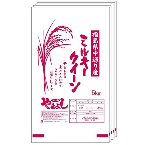 新米 福島県中通り産 白米 ミルキークイーン 25kg (5kg×5) 令和5年産 ※沖縄対応不可