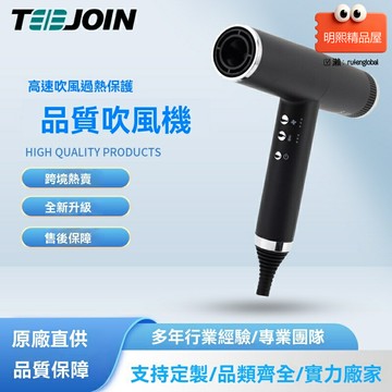 【沙龍級速幹】工業電吹風 大功率吹風機 負離子護髮 無葉設計 高速強風 專業耐用 幹發造型 髮廊工地適用