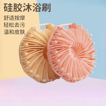 ⏳臺灣特售⏳二合一硅膠搓澡浴花柔軟親膚起泡豐富可懸掛瀝水沐浴球