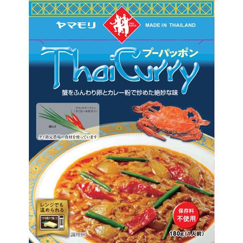 ヤマモリ タイカレープーパッポン 180g ×5個