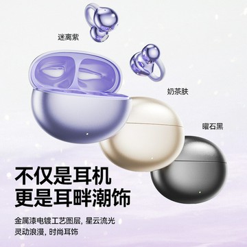 智能實時AI翻譯藍牙耳機 跨境M91耳夾式OWS不入耳開放式藍牙耳機【Snowbelle優選】