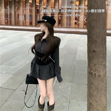 隔日到貨 現貨秒出5011韓版高質感-排釦長版襯領上衣+腰封腰帶 短洋 襯衫洋 長版襯衫 縮腰洋 洋裝 尾牙 約會款