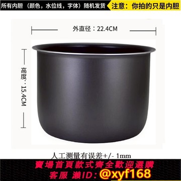 {可打統編 保固一年}適配松下電飯煲5L升內膽SR-DG183/MG183/SR-DN181/DC186-F煲膽