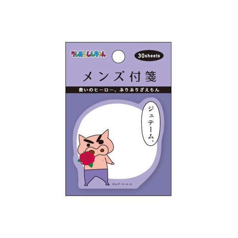 新品★すとぷり【るうと】すとぷり付箋くじ★すとめも9★ふせん Amazon.co.jp: すとぷり るぅと ＆ ころん ＆ さとみ すとぷり