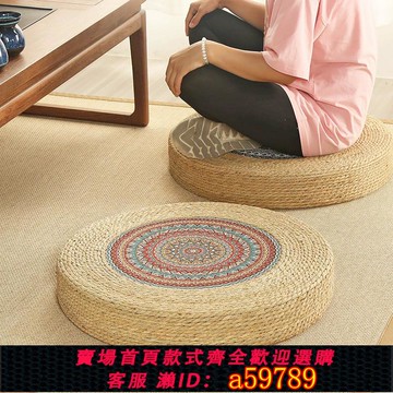 【台灣公司 可打統編】可定做大蒲團坐墊地上坐墩榻榻米打坐禪修專用墊懶人跪拜蒲草家用