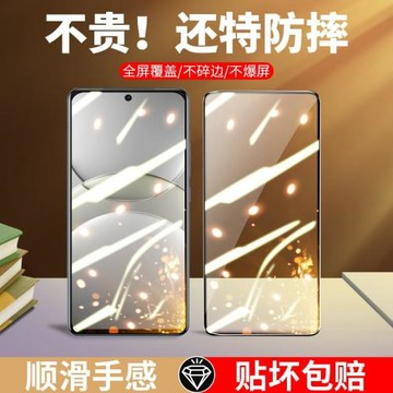 聲之麥適用vivov60lite鋼化膜V60LITE手機膜全屏覆蓋防藍光抗摔保護防窺貼膜viv0國際版六十青春版高清玻璃爆