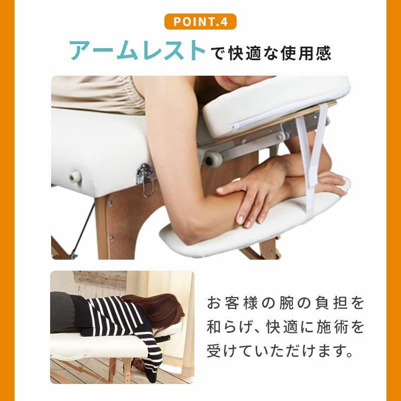ETBELLA 軽量折りたたみマッサージベッド 施術台 連ね 整体 エステベッド