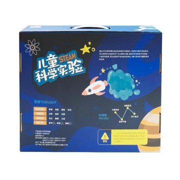 「伶俐系列」 科學小實驗套裝steam玩具小學生diy手工小製作材料包兒童禮物