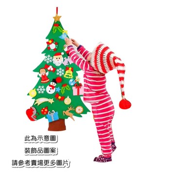 聖誕樹 毛氈聖誕節裝飾 掛件 DIY 裝飾品 耶誕節 聖誕節 場地布置 聖誕派對 橘魔法 現貨 PARTY【p0061219063778】