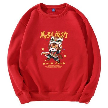 圓領紅色衛衣2026馬年本命年紅色男女親子衛衣秋冬寬鬆大碼